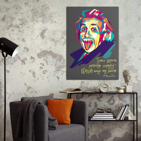 Постер Альберт Ейнштейн, друкований постер на полотні, оригінальний дизайн, якісний друк, друкована картина для вітальні, постер для офісу, мотиваційні постери на полотні
